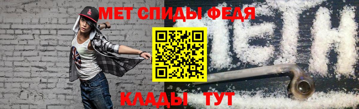 Амфетамин  Вход с VPN  Осинники  АМФЕТАМИН VHQ 