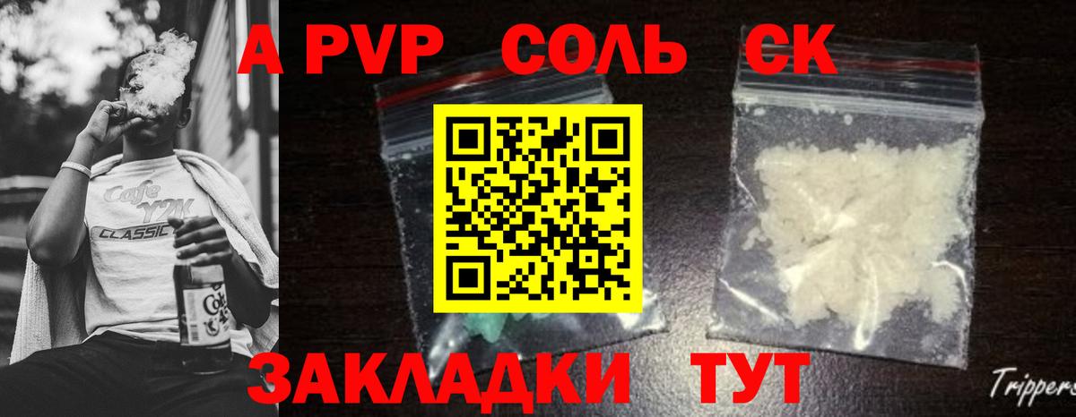 А ПВП СК КРИС Осинники
