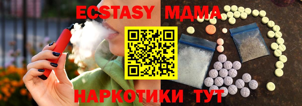 Ecstasy  Вход с VPN  купить   Осинники  Ecstasy Philipp Plein  ЭКСТАЗИ 300 mg 