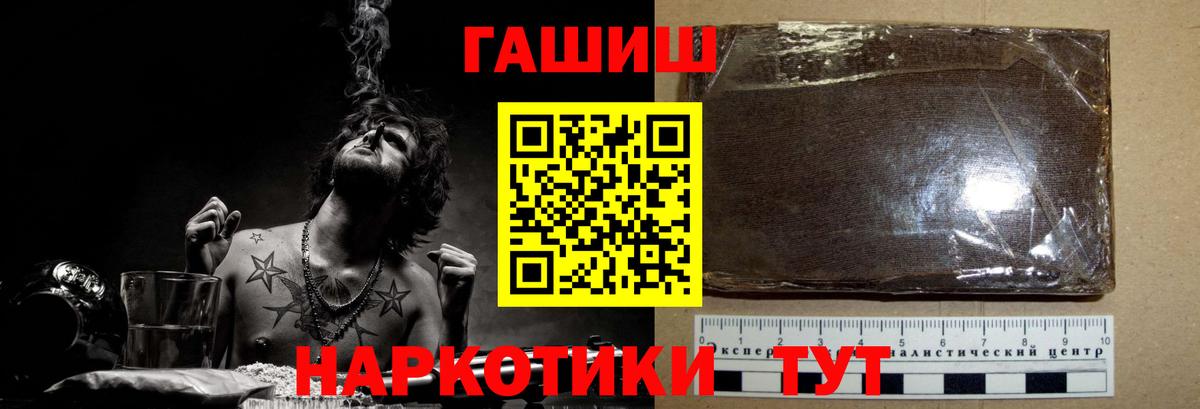 Гашиш Изолятор  купить закладку  Осинники  Вход с VPN  ГАШИШ 
