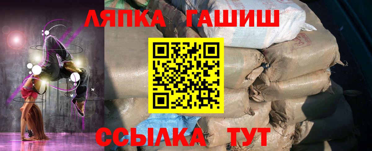 Гашиш гашик Осинники