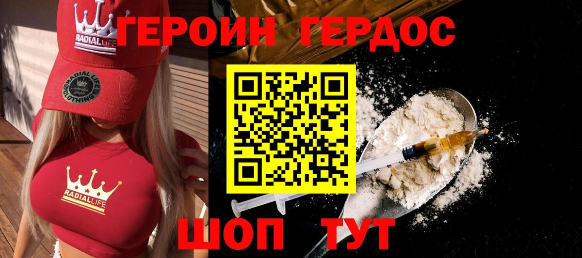 Осинники  Вход с VPN  MDMA  ГАШ  Меф МЯУ МЯУ кристаллы  ГЕРОИН  Бошки Шишки 