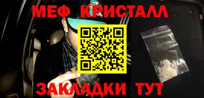 дмт Славянск-на-Кубани