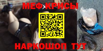 кокаин премиум Славгород