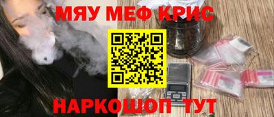 бутик Сланцы