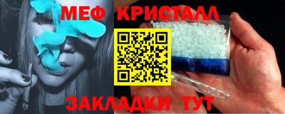 дмт Славянск-на-Кубани