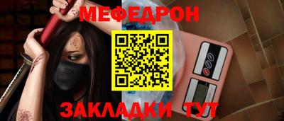 дмт Славянск-на-Кубани