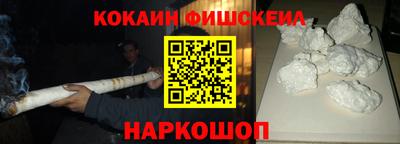 бутик Сланцы