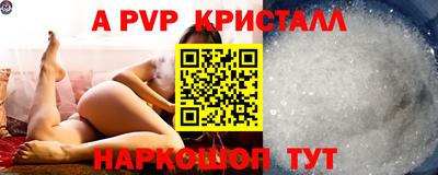 кокаин премиум Славгород