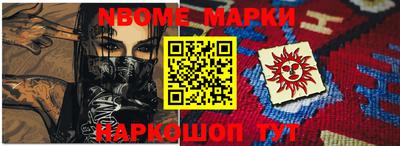 кокаин премиум Славгород