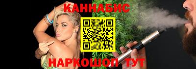 бутик Сланцы