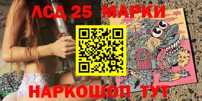 дмт Славянск-на-Кубани