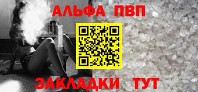 кокаин премиум Славгород