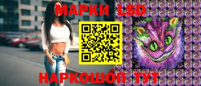 бутик Сланцы