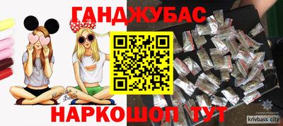 бутик Сланцы