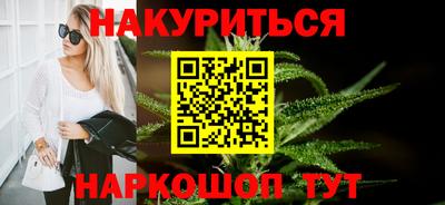 кокаин премиум Славгород