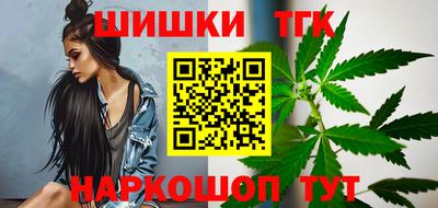 кокаин премиум Славгород
