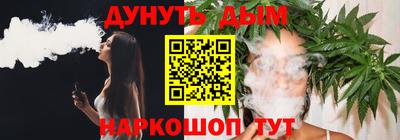бутик Сланцы