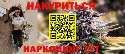 бутик Сланцы