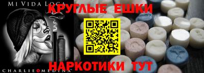 дмт Славянск-на-Кубани