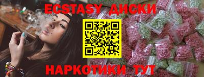 бутик Сланцы