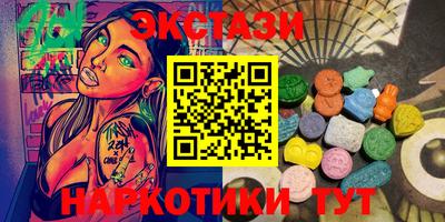 кокаин премиум Славгород
