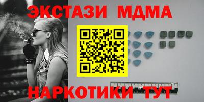 дмт Славянск-на-Кубани
