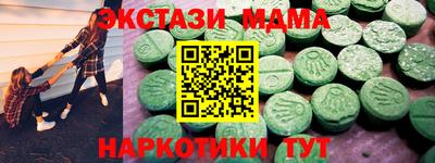 кокаин премиум Славгород