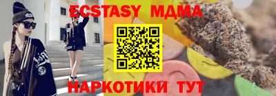 бутик Сланцы