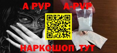 бутик Сланцы