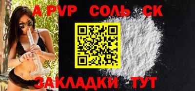 бутик Сланцы
