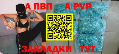 дмт Славянск-на-Кубани