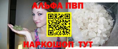 бутик Сланцы