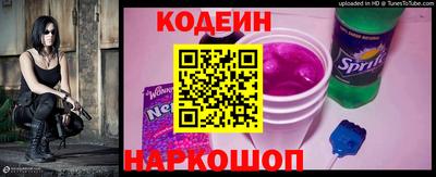 кокаин премиум Славгород