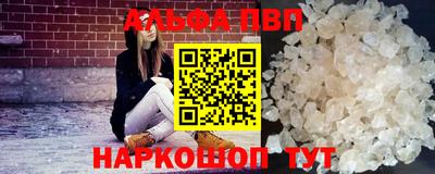 кокаин премиум Славгород