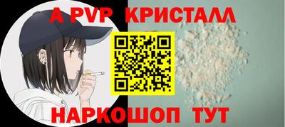 кокаин премиум Славгород