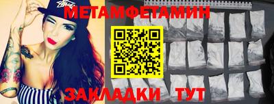 дмт Славянск-на-Кубани