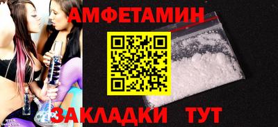 дмт Славянск-на-Кубани