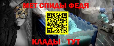 кокаин премиум Славгород