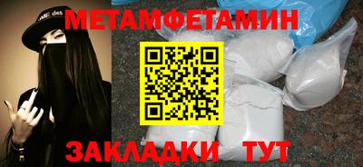 дмт Славянск-на-Кубани