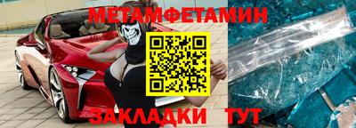 бутик Сланцы