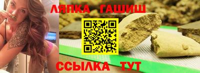 кокаин премиум Славгород
