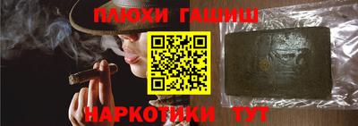 кокаин премиум Славгород