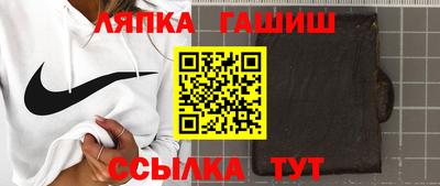 бутик Сланцы