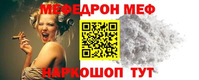 кокаин премиум Славгород
