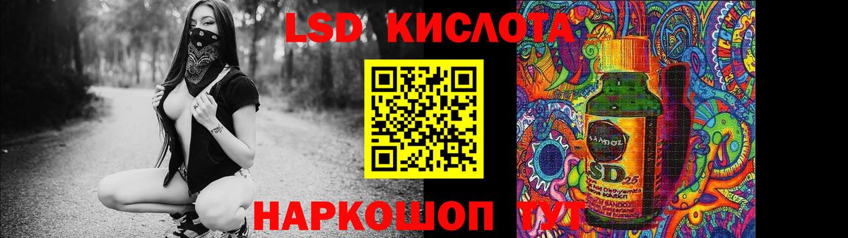Осинники  LSD-25 экстази ecstasy  Вход с VPN  Лсд 25 экстази  Лсд 25 экстази ecstasy 
