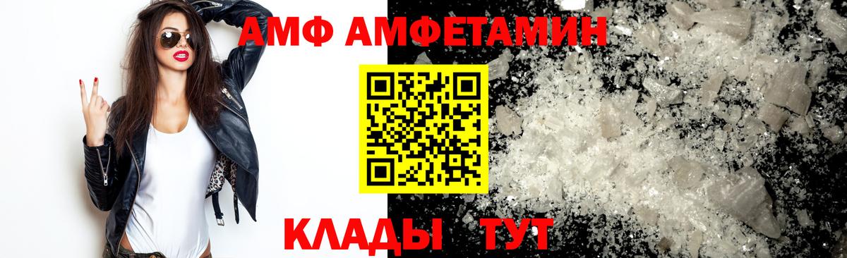 Метамфетамин витя Осинники