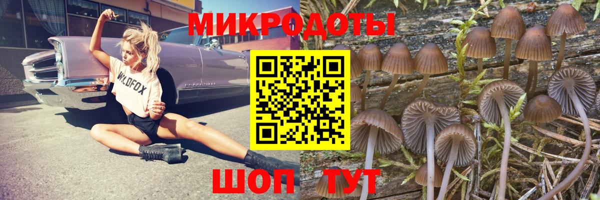 Героин Осинники