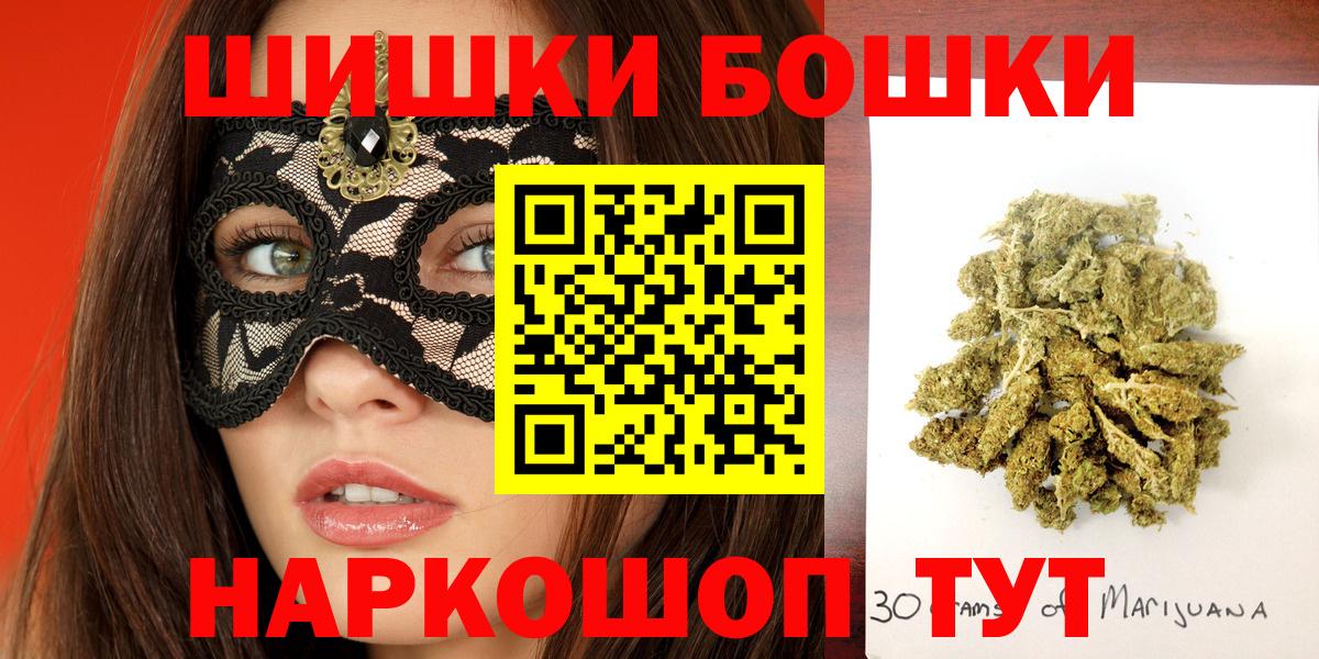 МАРИХУАНА Ganja Осинники